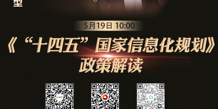 聊透数字化转型-01