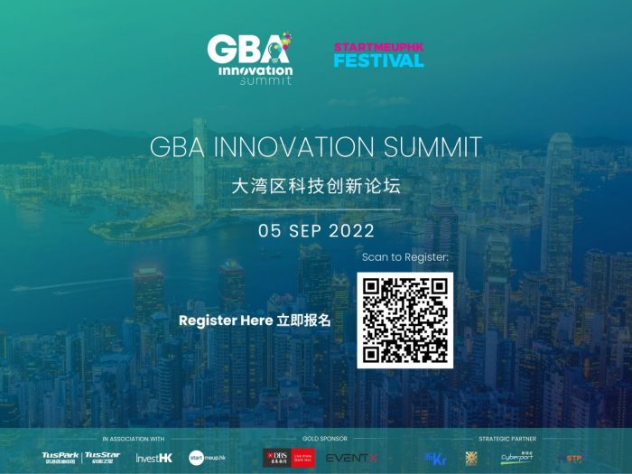 GBA Innovation Summit-cover.jpg