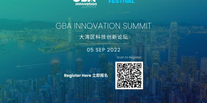 GBA Innovation Summit-cover.jpg