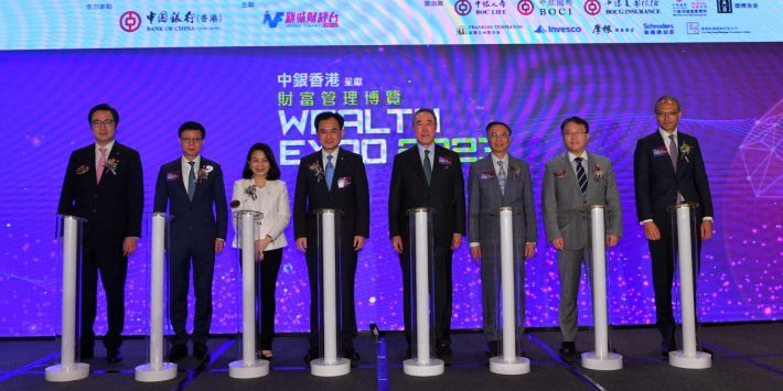 Wealth Management Expo 2023-1