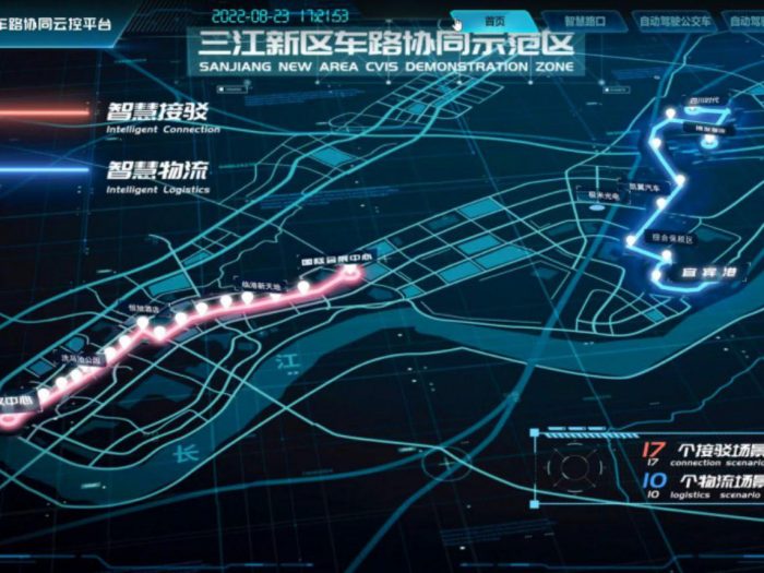 宜宾三江新区车路协同平台