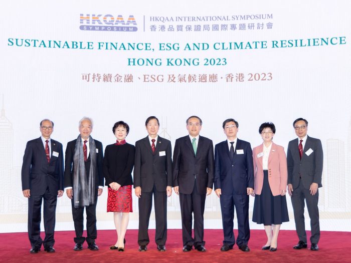 可持续金融、ESG及气候适应 • 香港 2023