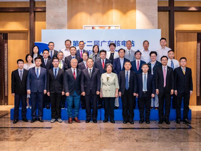 第十二届广东核电站核安全咨询委员会第二次会议举行