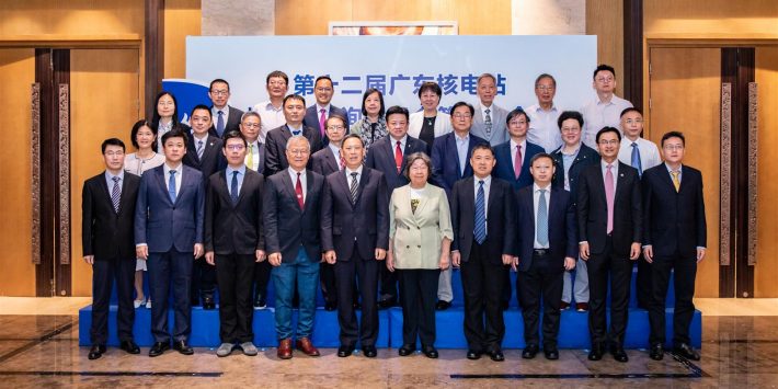 第十二届广东核电站核安全咨询委员会第二次会议举行