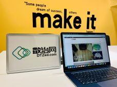 科技京城B区9楼-02